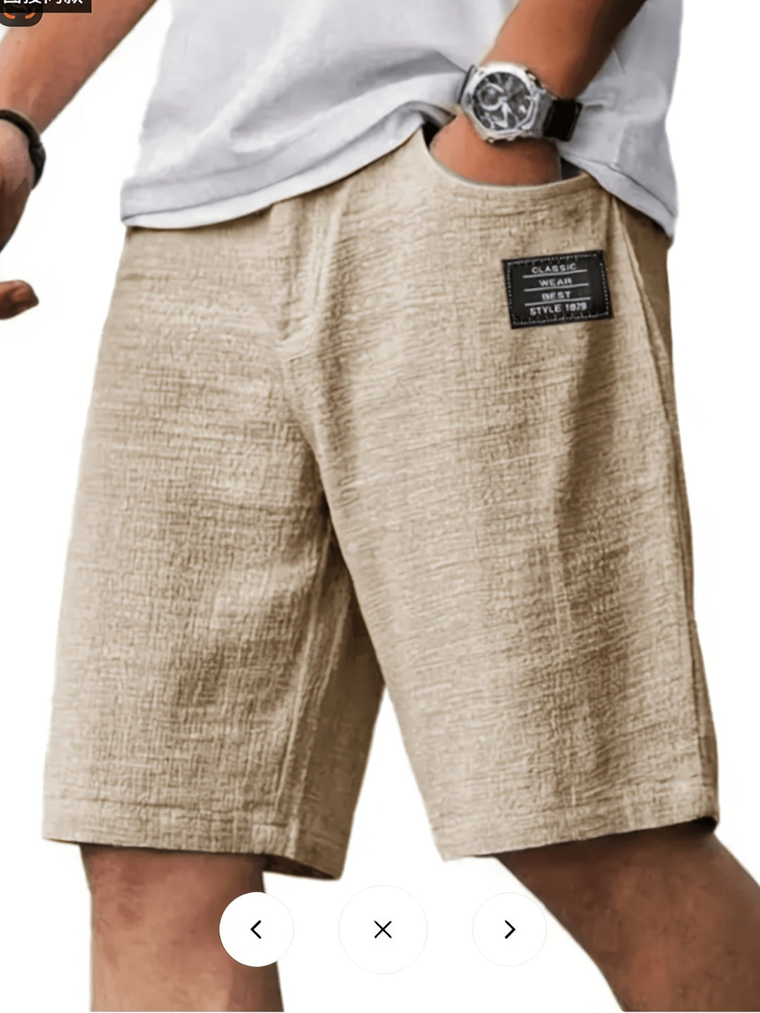 Marshall | Relaxed Everyday Shorts